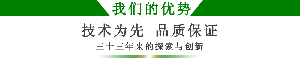 東弘優(yōu)勢