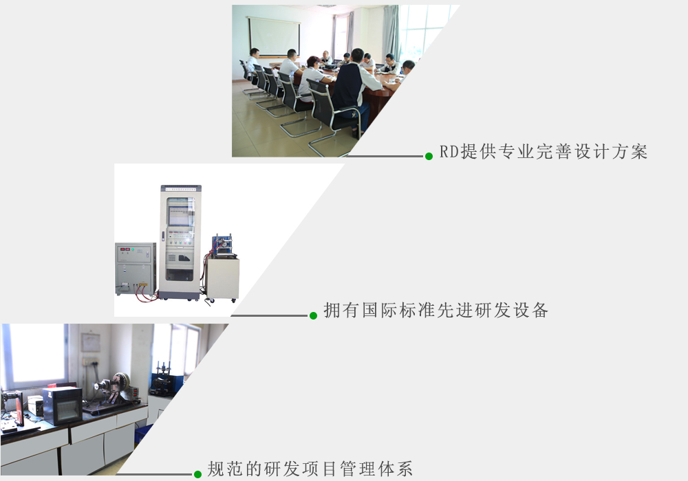 東弘機電研發(fā)團(tuán)隊